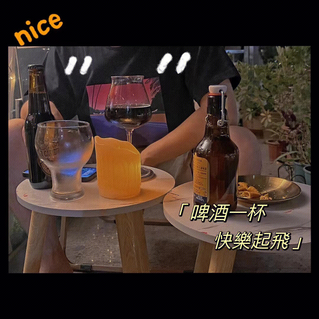 小酌一杯图片搞笑图片