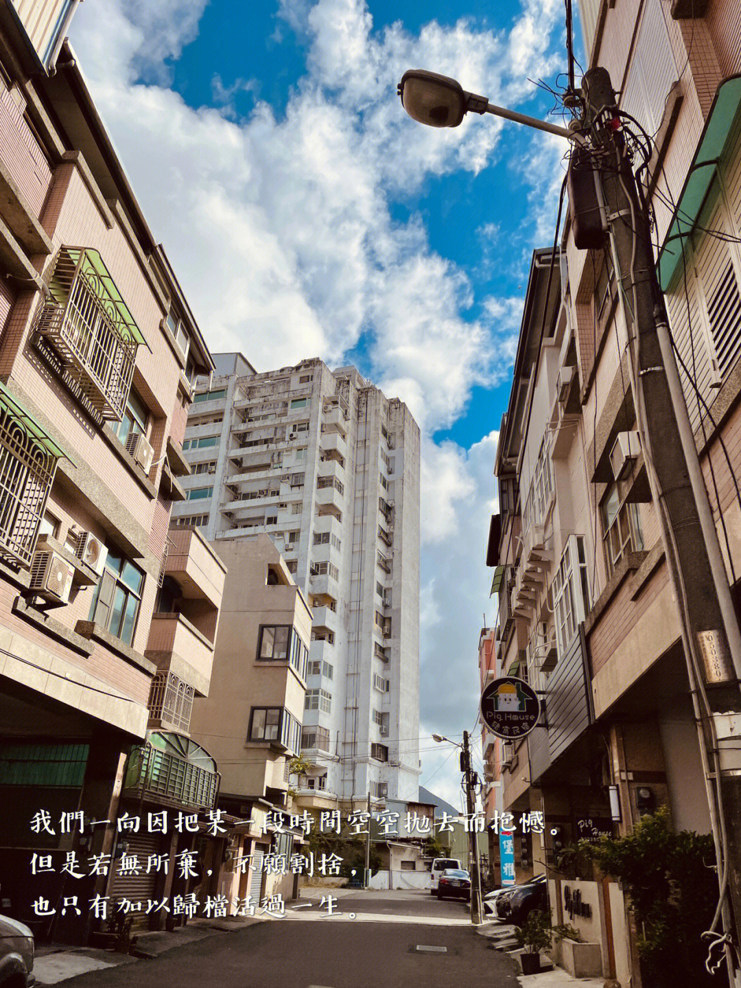 福建台湾小镇图片