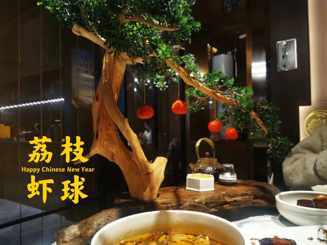 嘉兴南湖天地吃饭图片