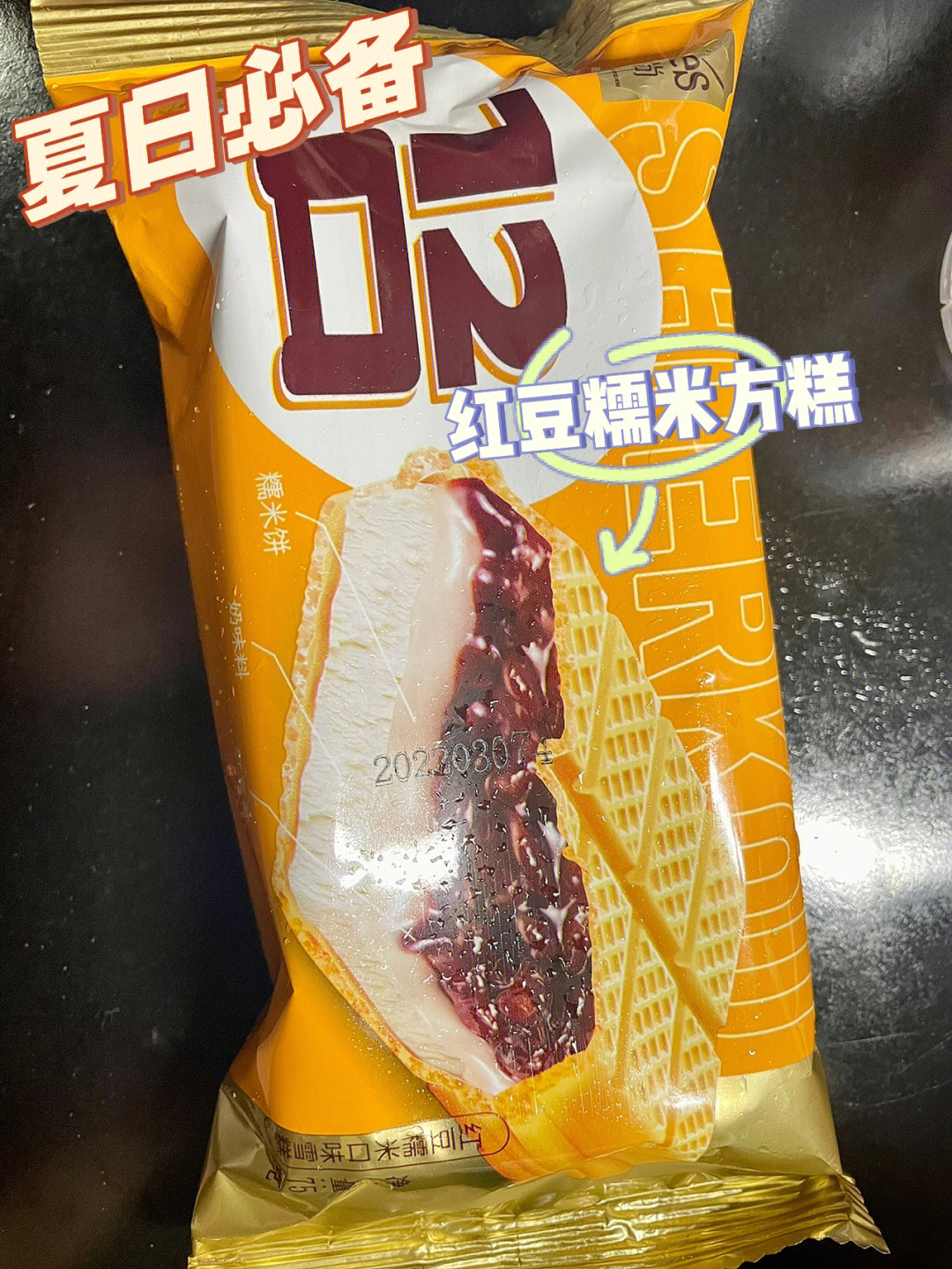 红豆糯米方糕06夏日必备73