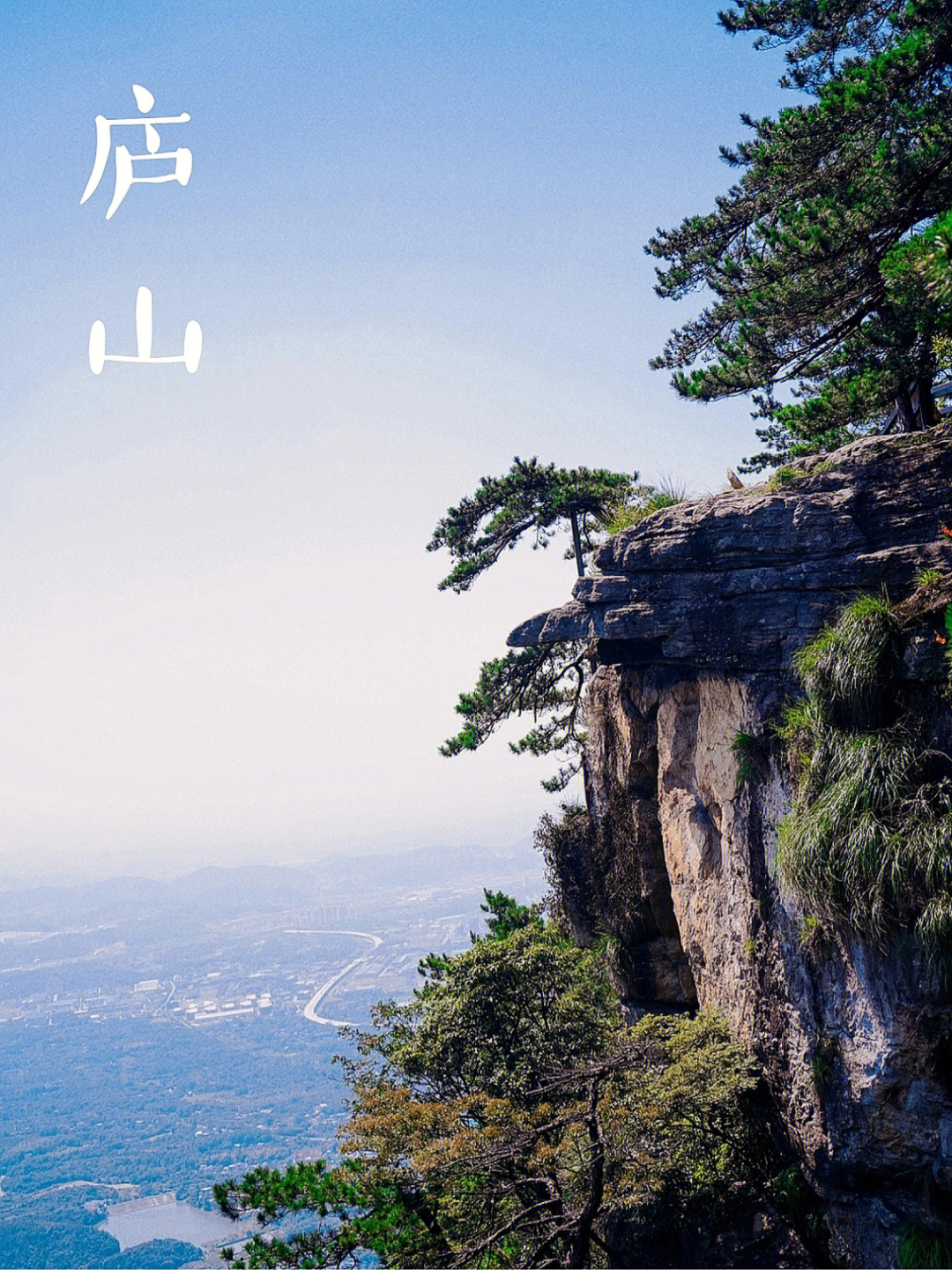 庐山景区攻略图片