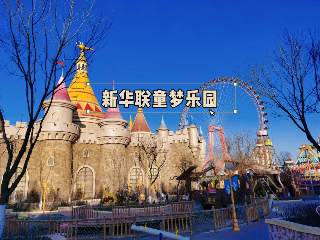 西宁游玩丨蓝色的童梦乐园整体很梦幻
