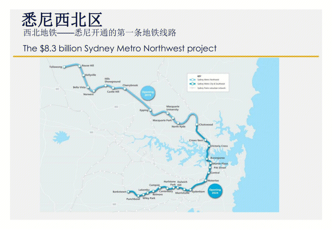 悉尼火车线路图高清图片