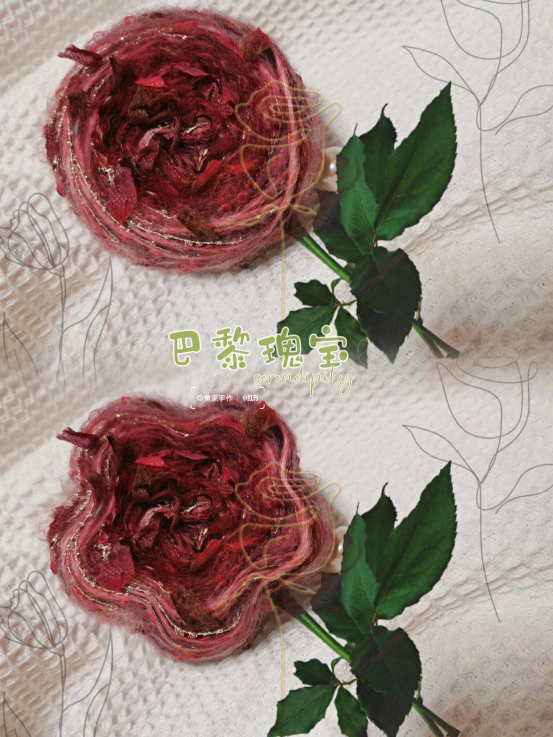 六叶玫瑰线图片