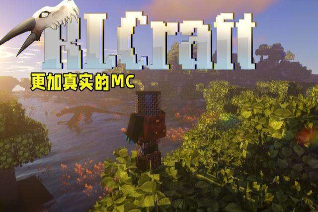 rlcraft小型锻造台图片