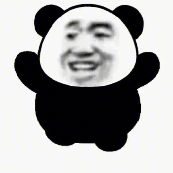 熊猫头我是lsp表情包图片