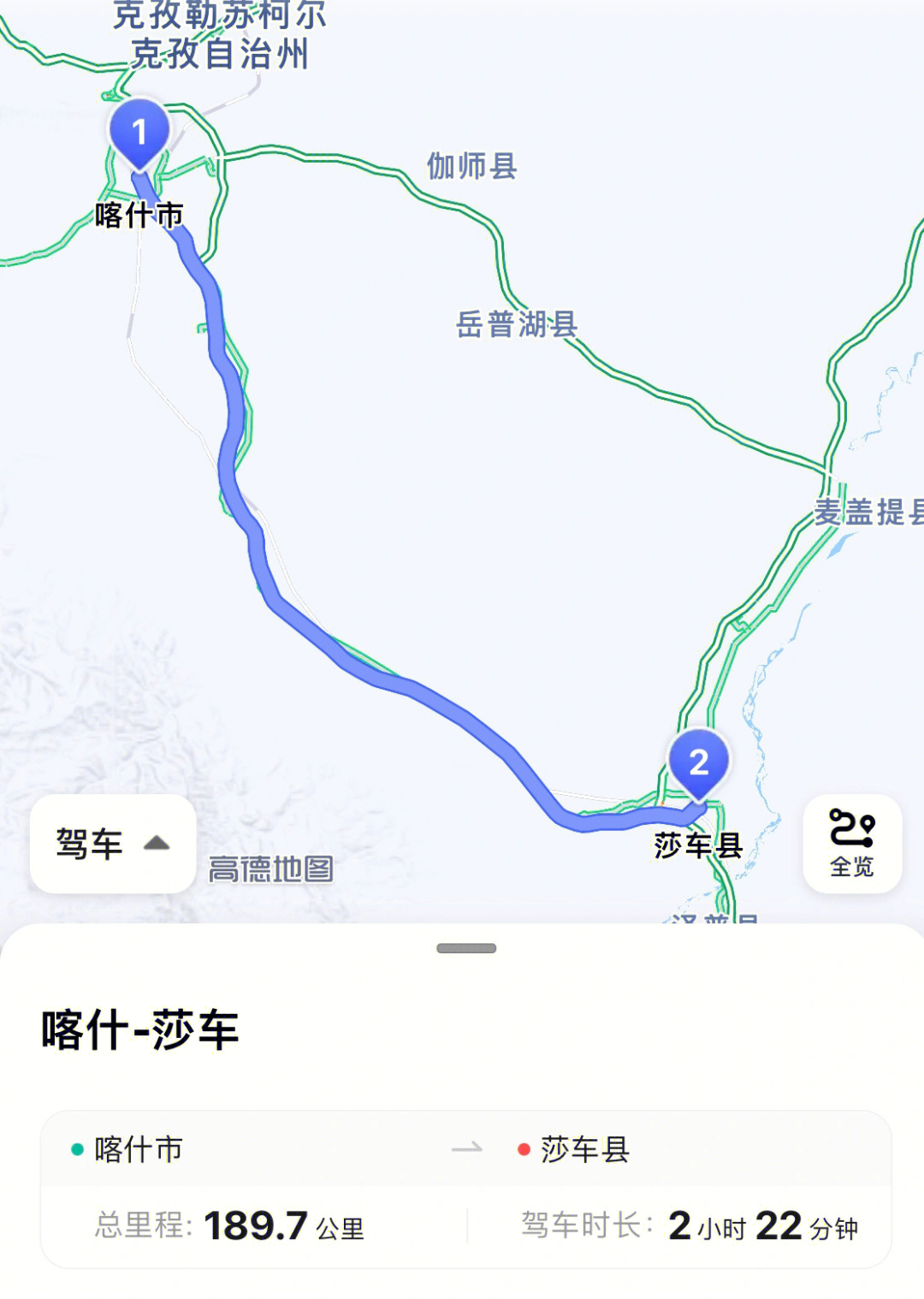 莎车地图全图高清版图片