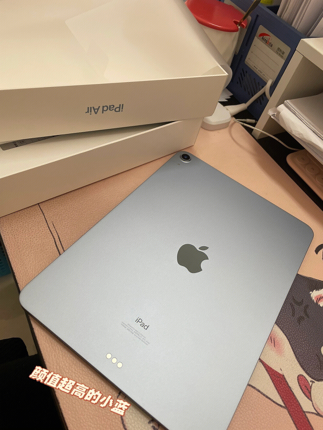 ipadair109英寸