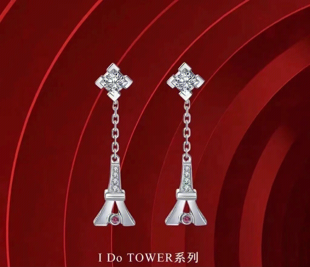 tower系列