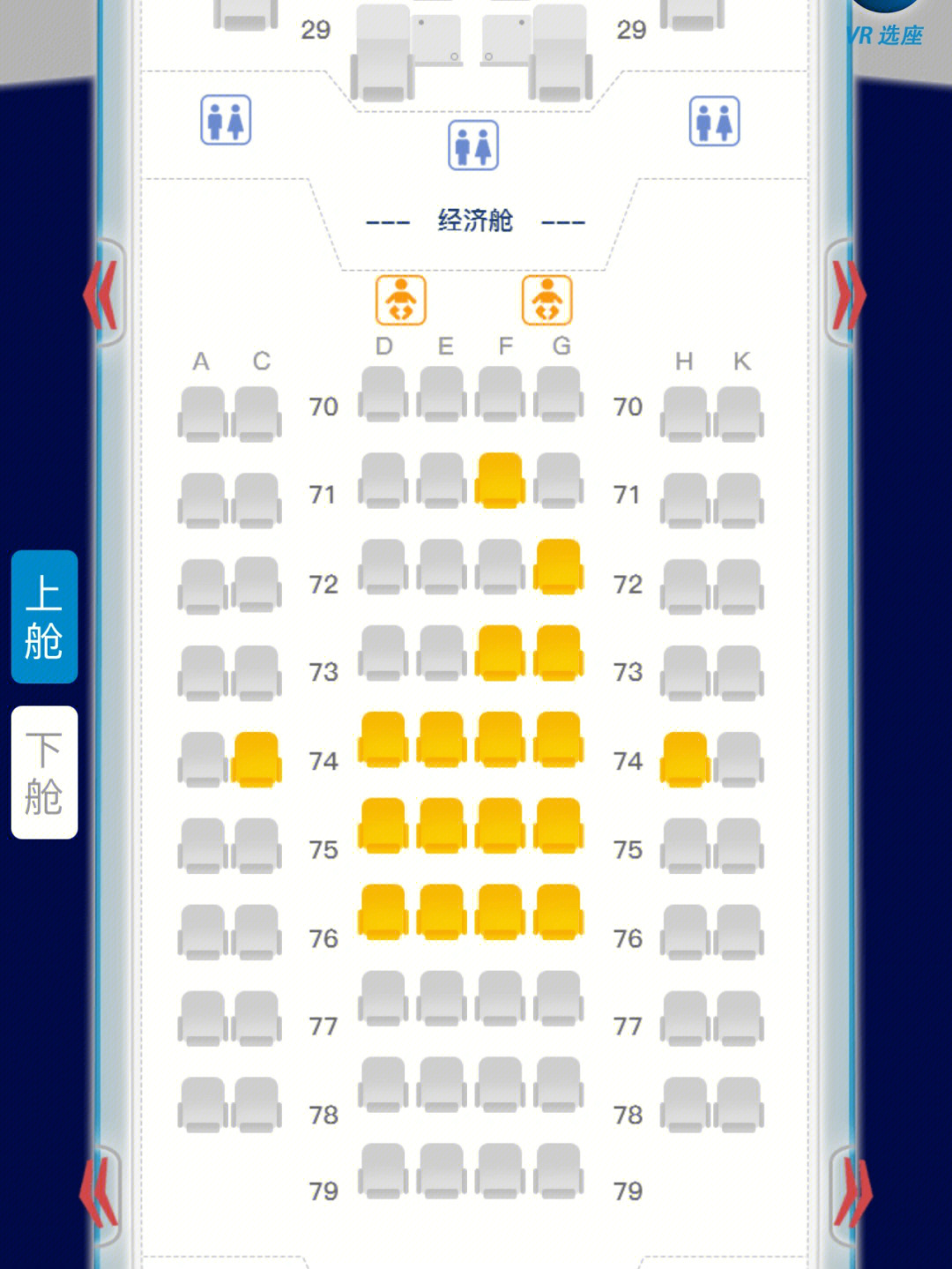 380飞机座位分布图图片