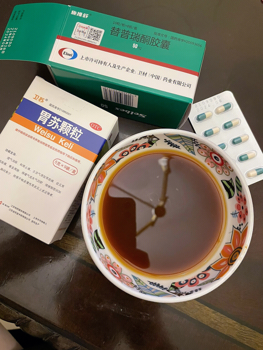 瑞巴派特 替普瑞酮图片