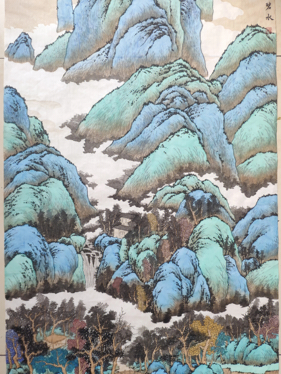 青绿山水画