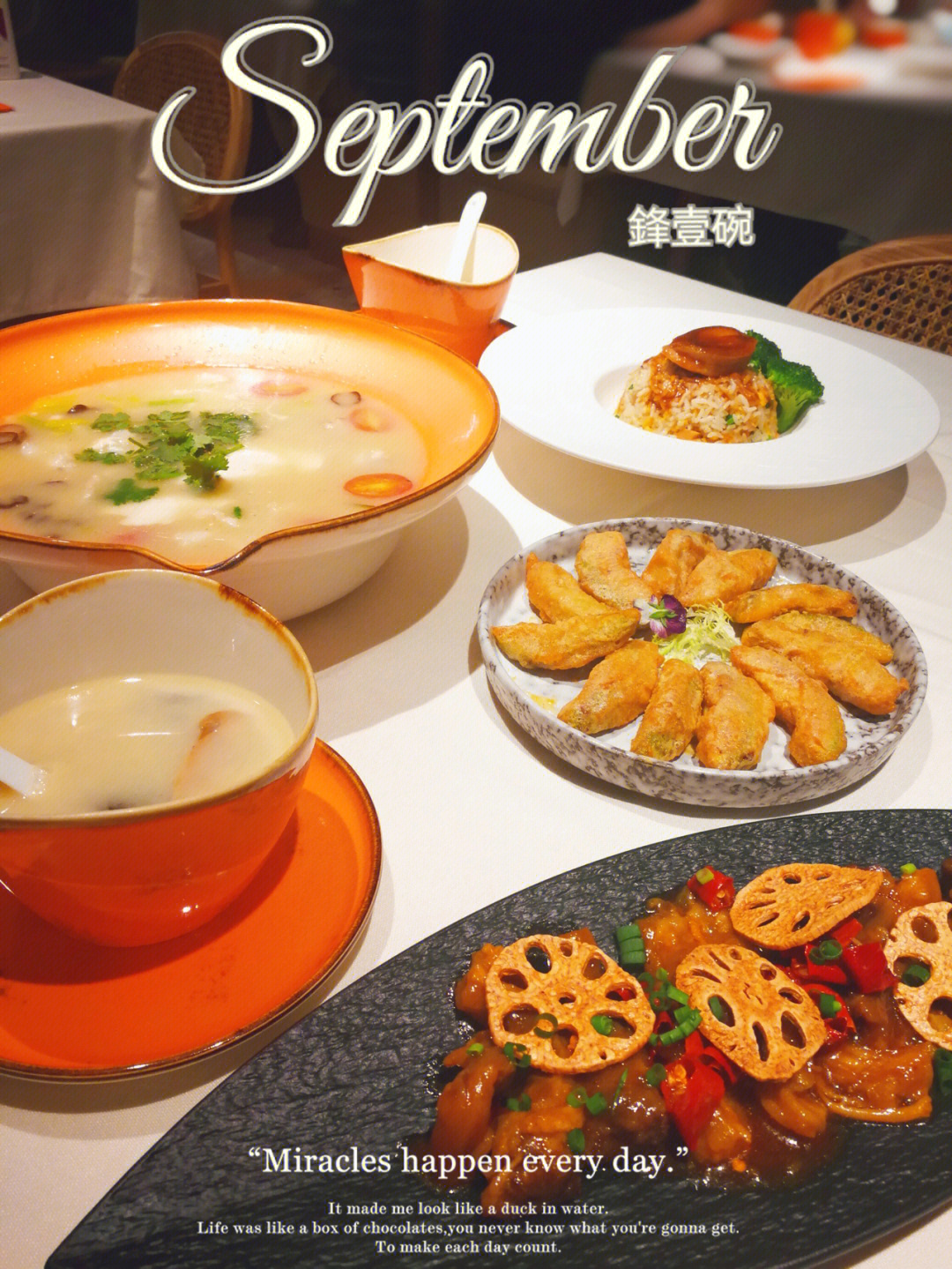 广州太古汇美食图片