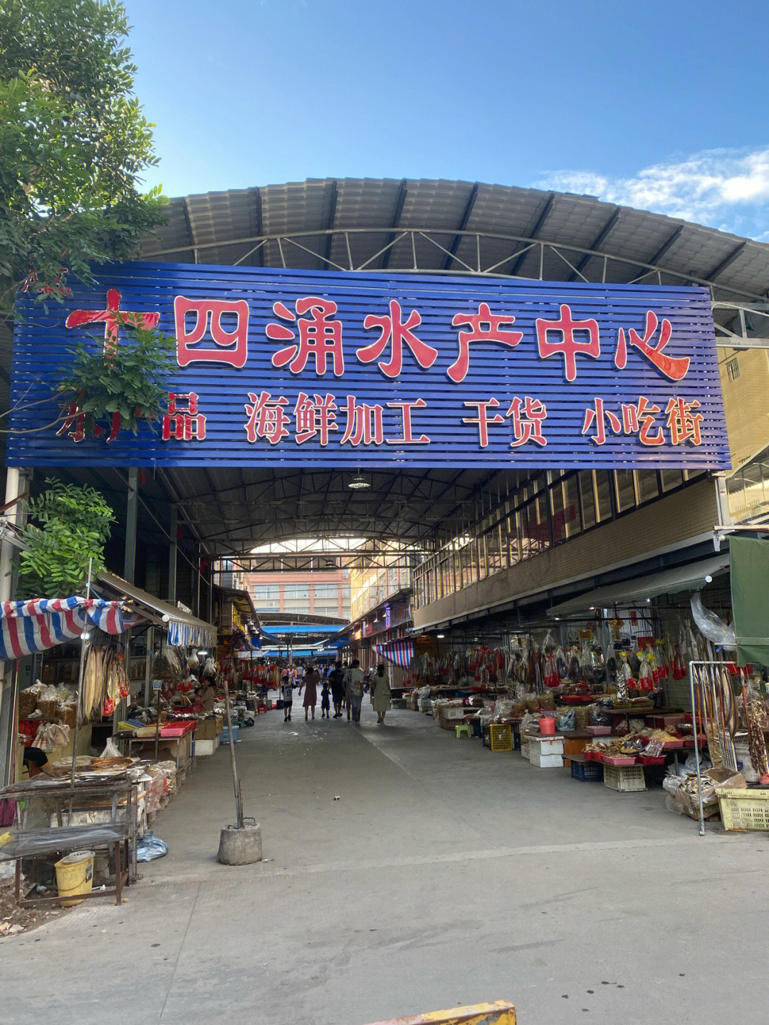 南沙十四涌海鲜市场图片