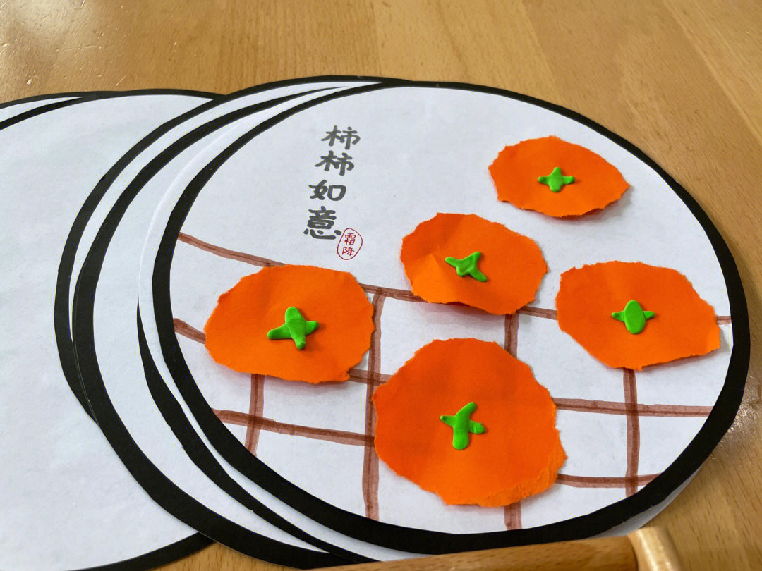 了解柿子的基本特征和寓意2通过线描的方式表现古镇的线条美,用剪贴的