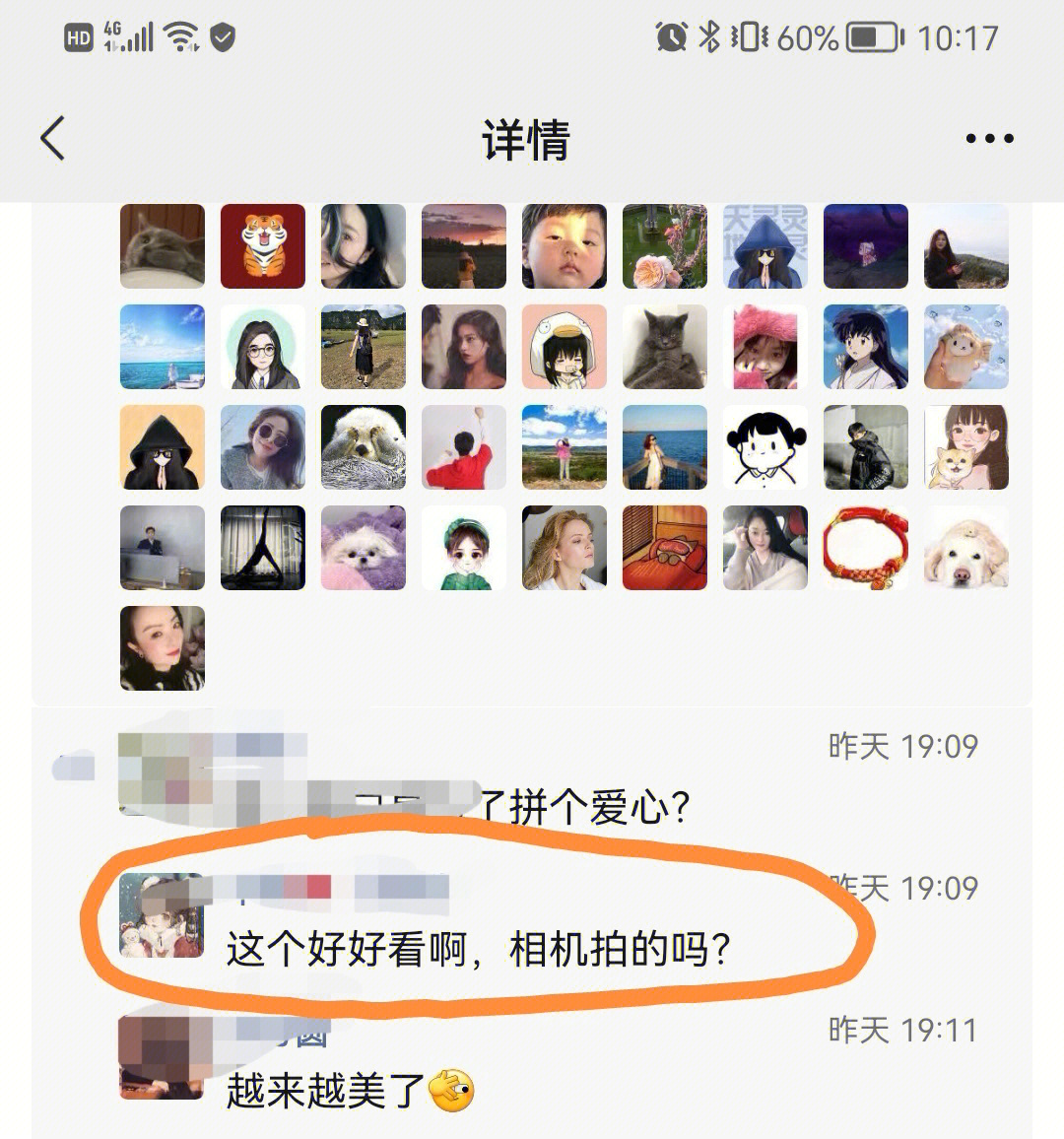 这款滤镜以假乱真了朋友圈居然有人