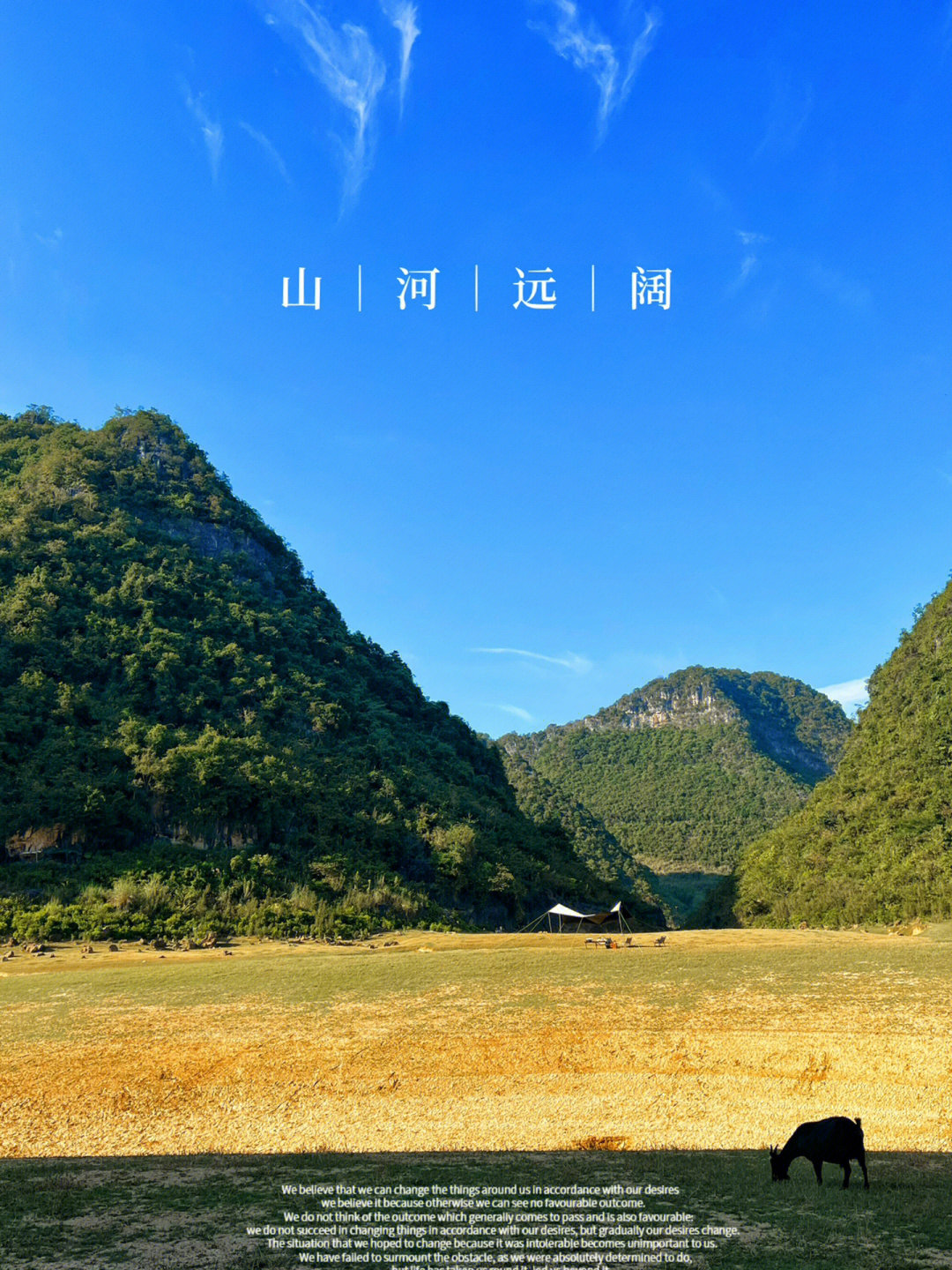隆安更望湖