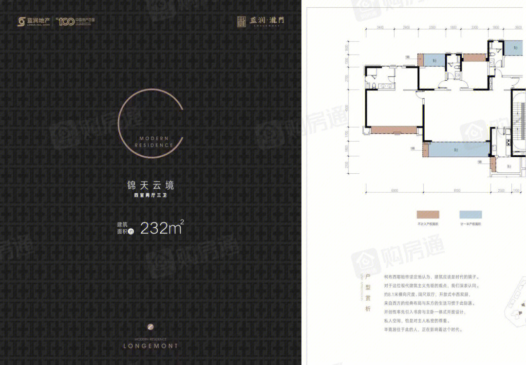 蓝润龙门图片