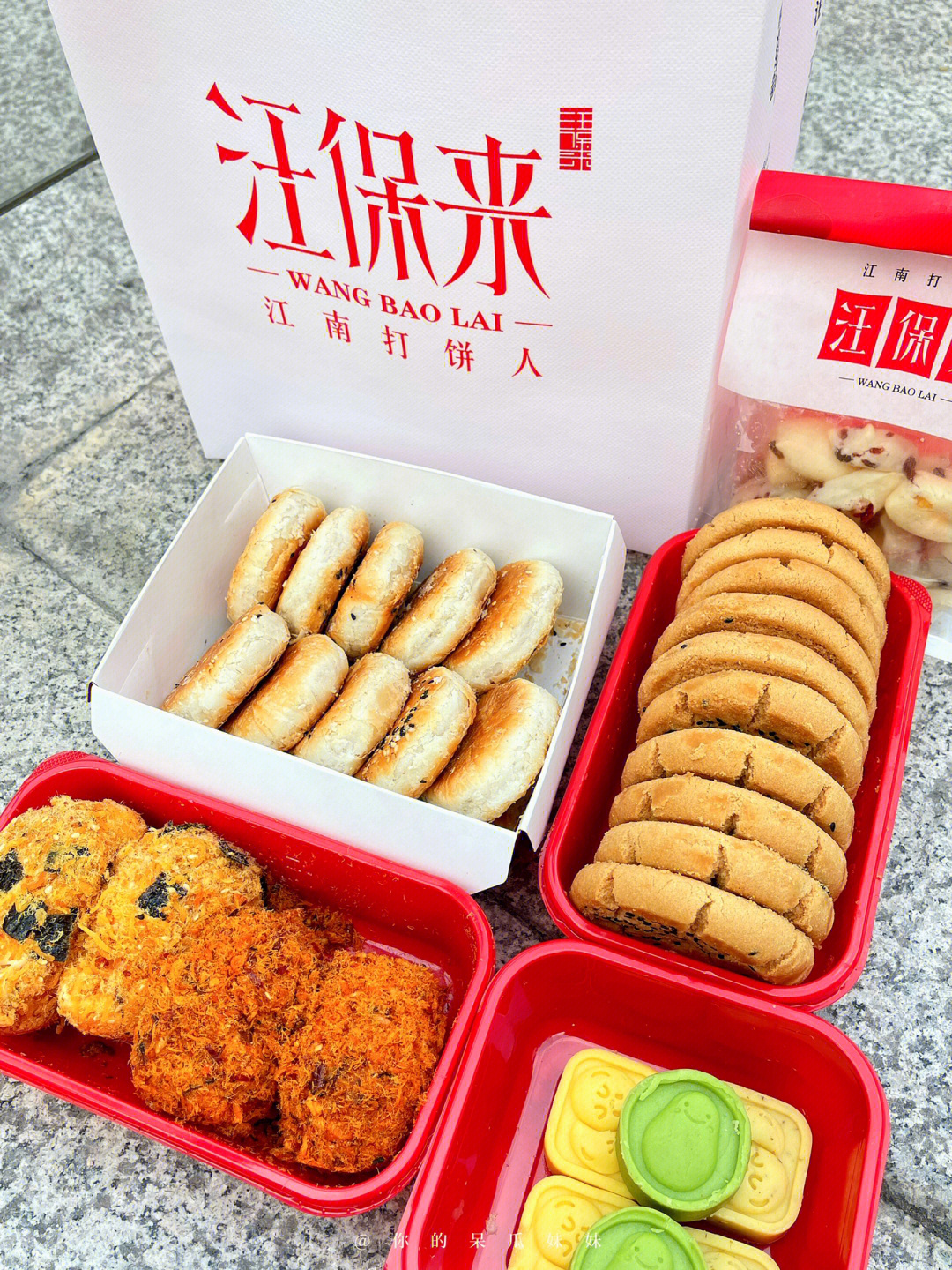 中式糕点天板汪保来60绿豆酥饼好吃炫起来