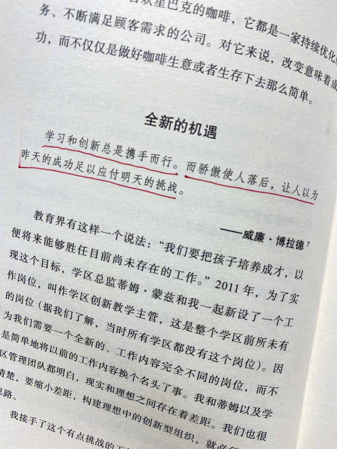 哈尔威船长的样子图片