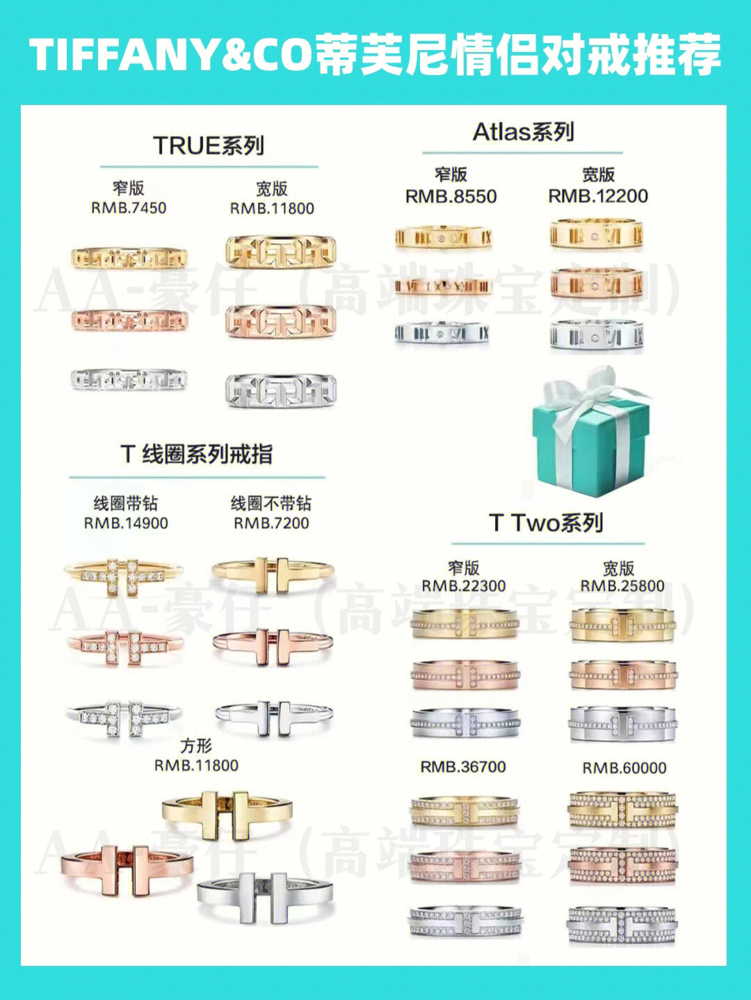 龙星凉tiffany戒指图片