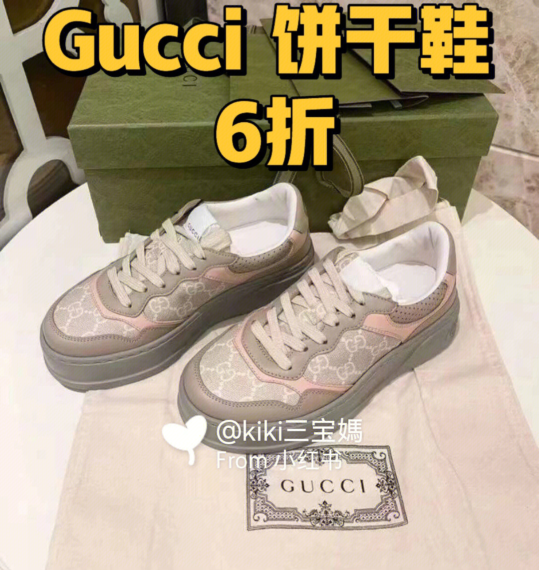 gucci儿童鞋尺码图片