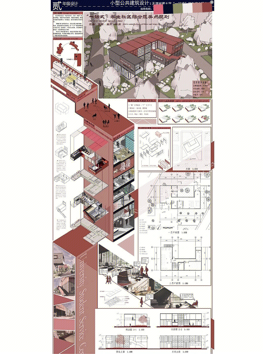 古风建筑图纸排版图片