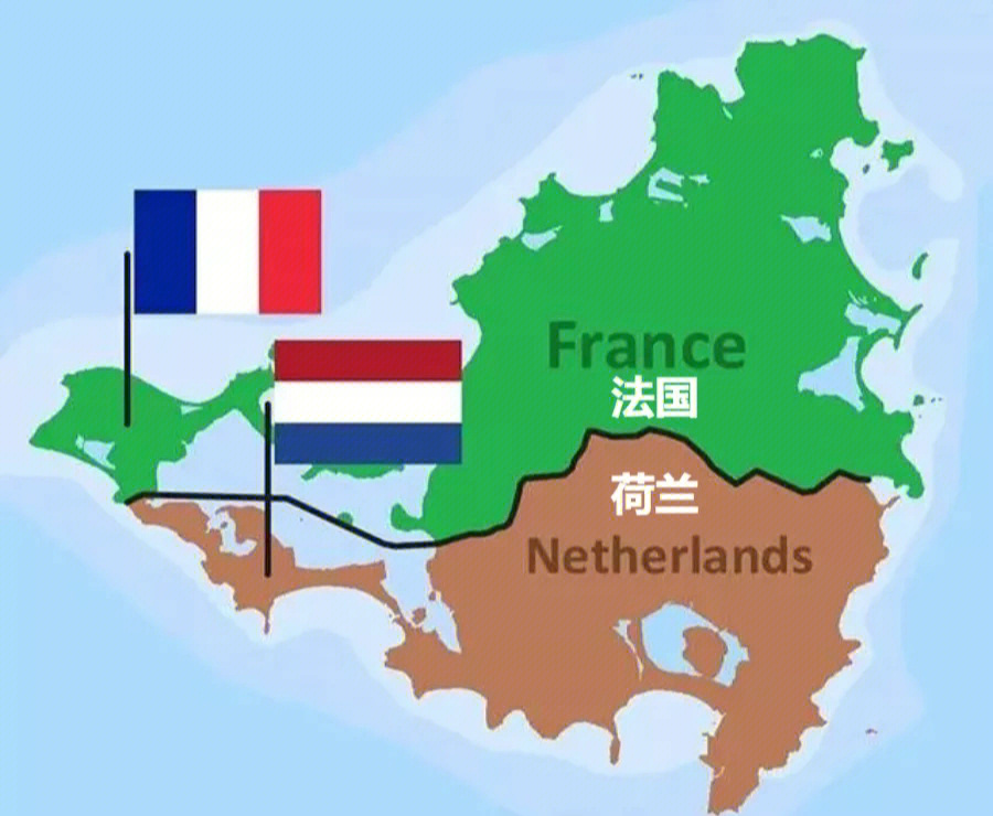 法国荷兰在欧洲不接壤,却在美洲成了邻国?