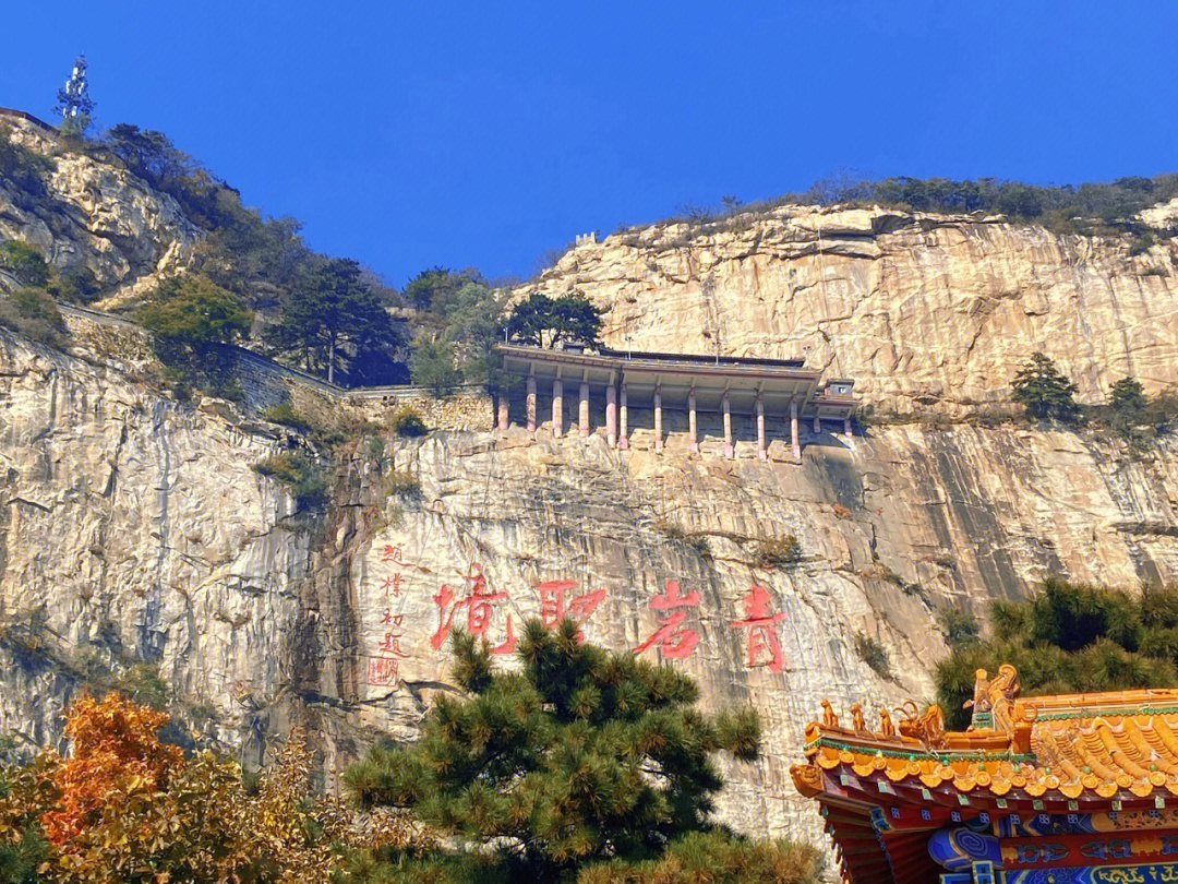 周末小假期周边游锦州青岩寺国家4a景区