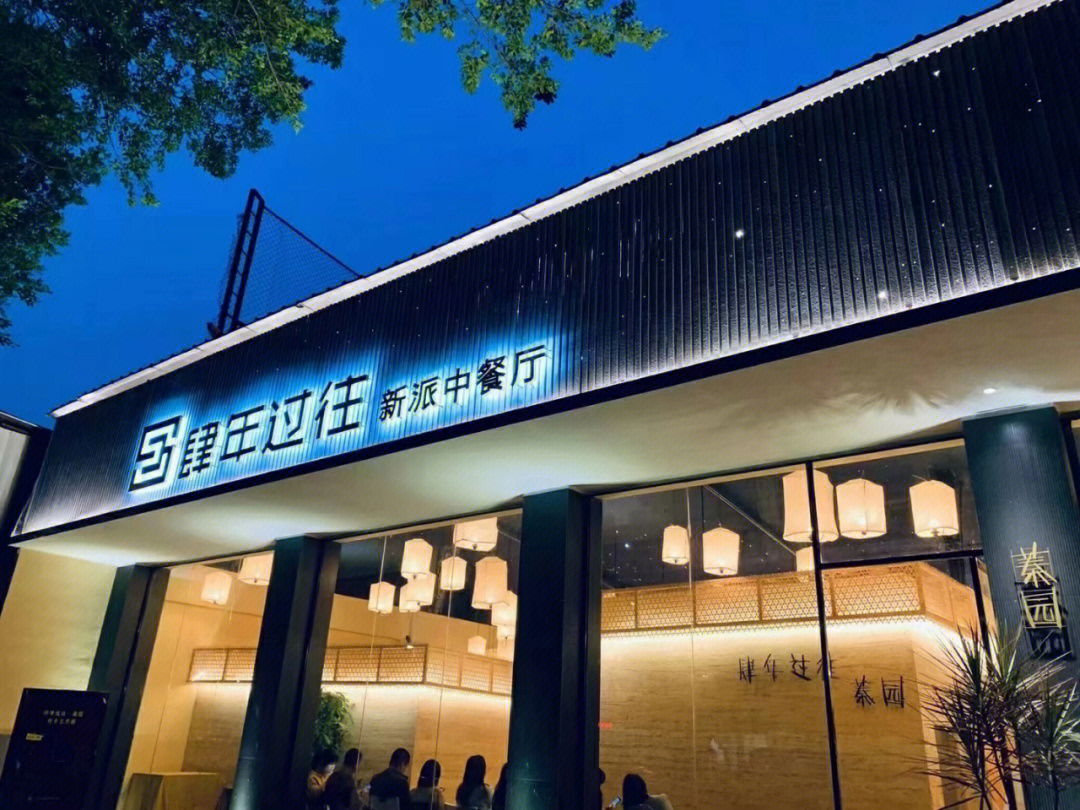 贺州饭店图片