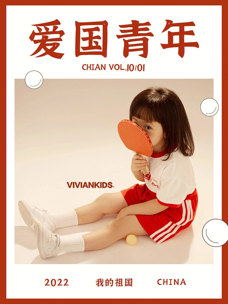 vivianf薇薇安图片