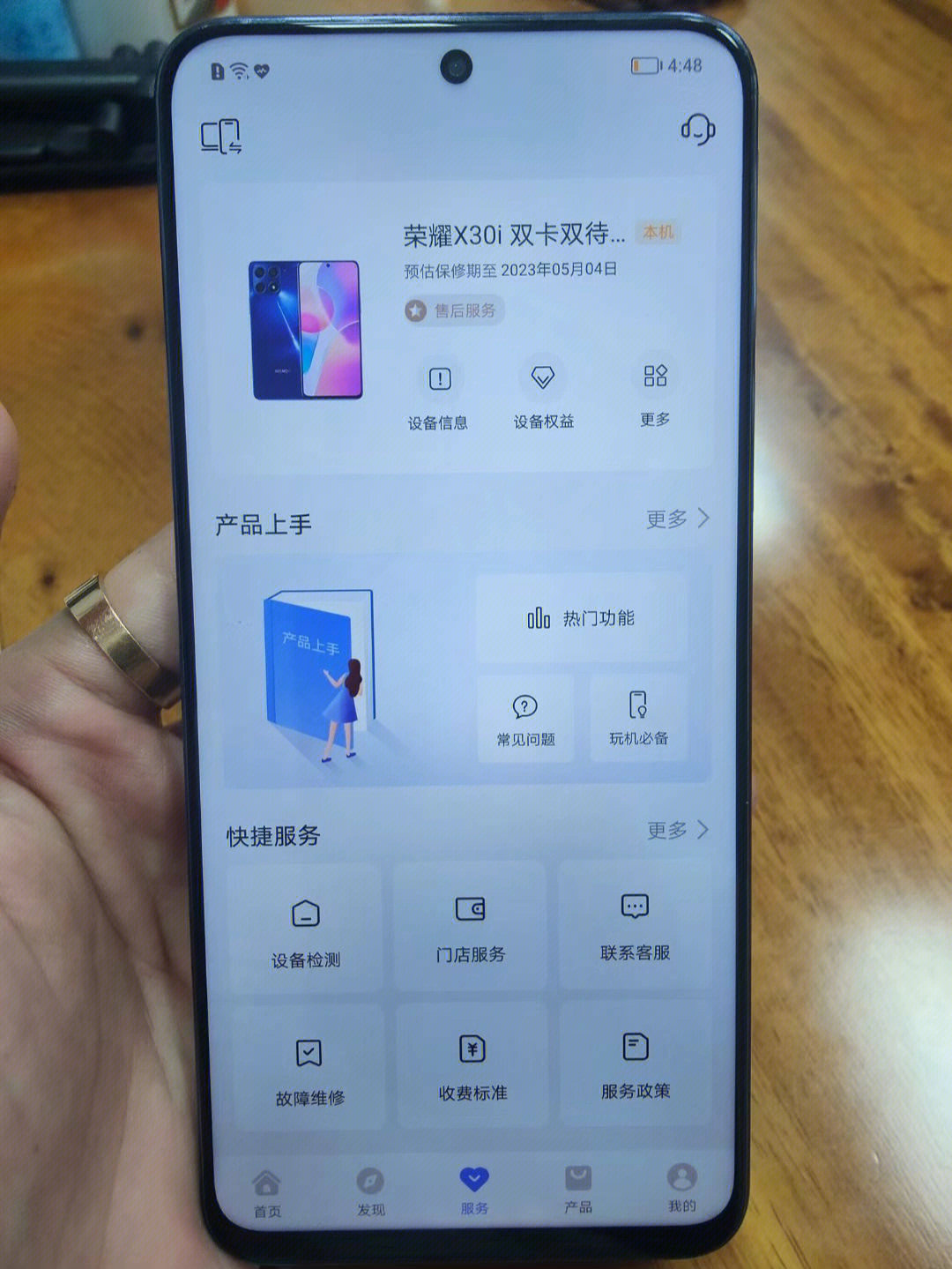 x30i参数图片