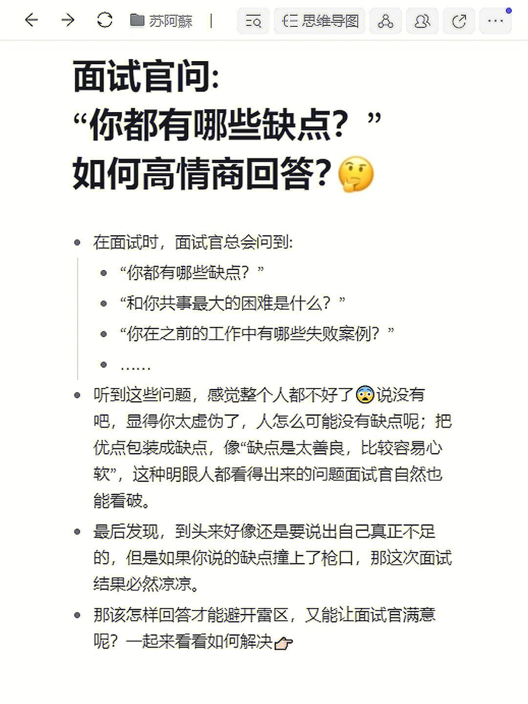 拒绝发照片的机智回答图片