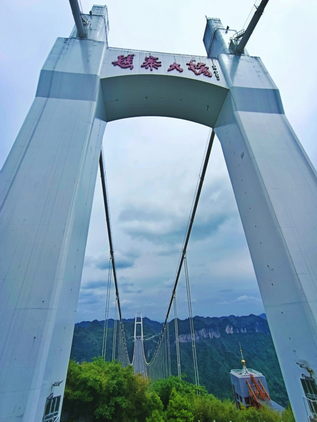 矮寨大桥简介图片