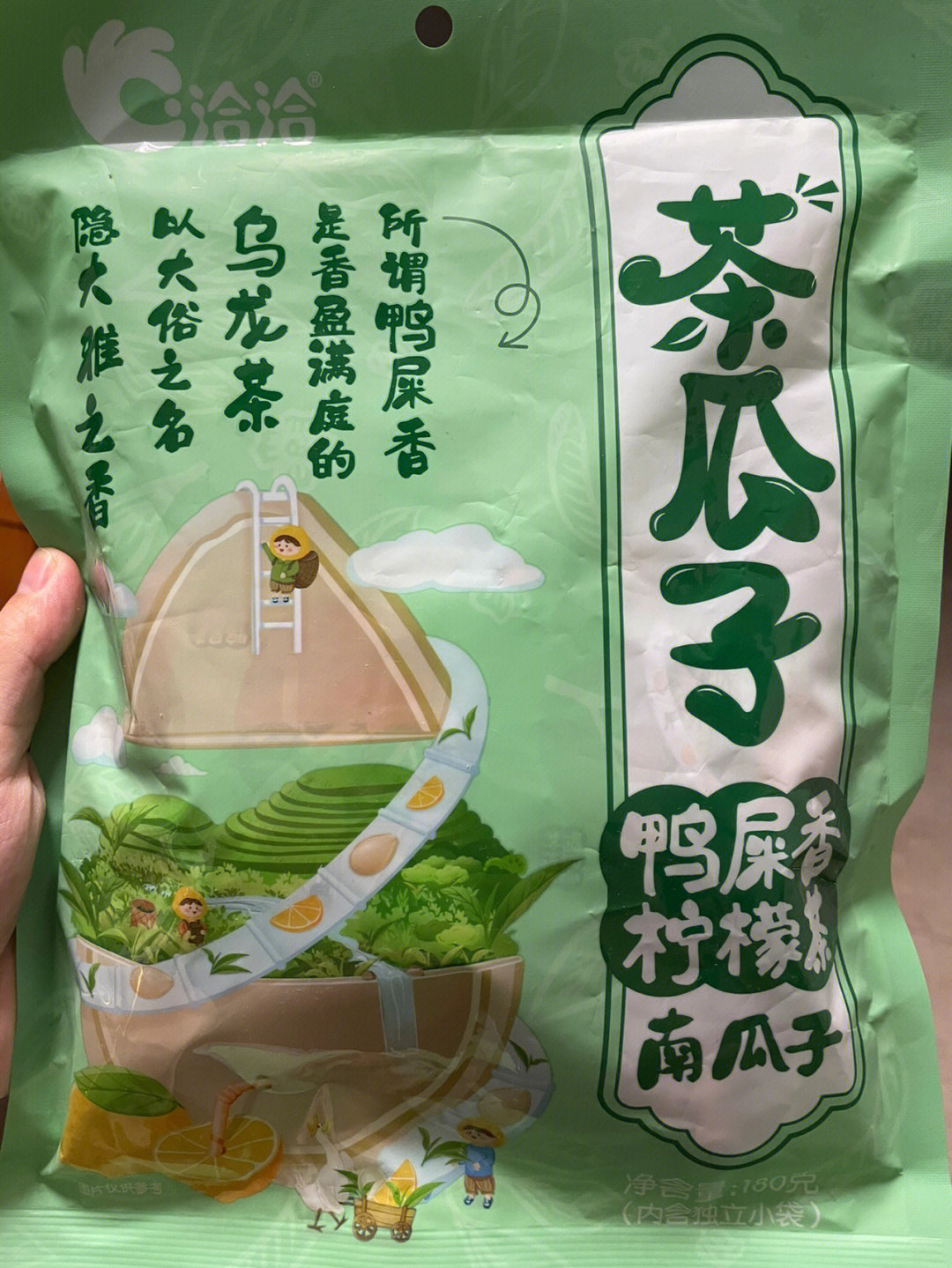 洽洽上新  一直很喜欢吃茶瓜子,所以很好奇鸭屎香柠檬茶的会是啥味道