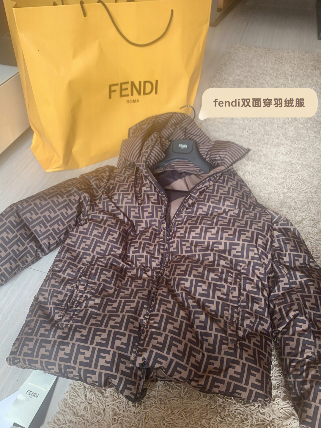 fendi芬迪老花羽绒服女生也可以穿