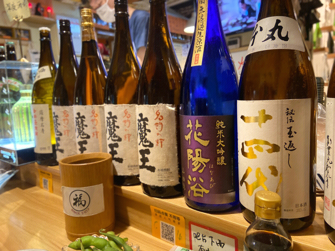 日本酒二泉子照片图片
