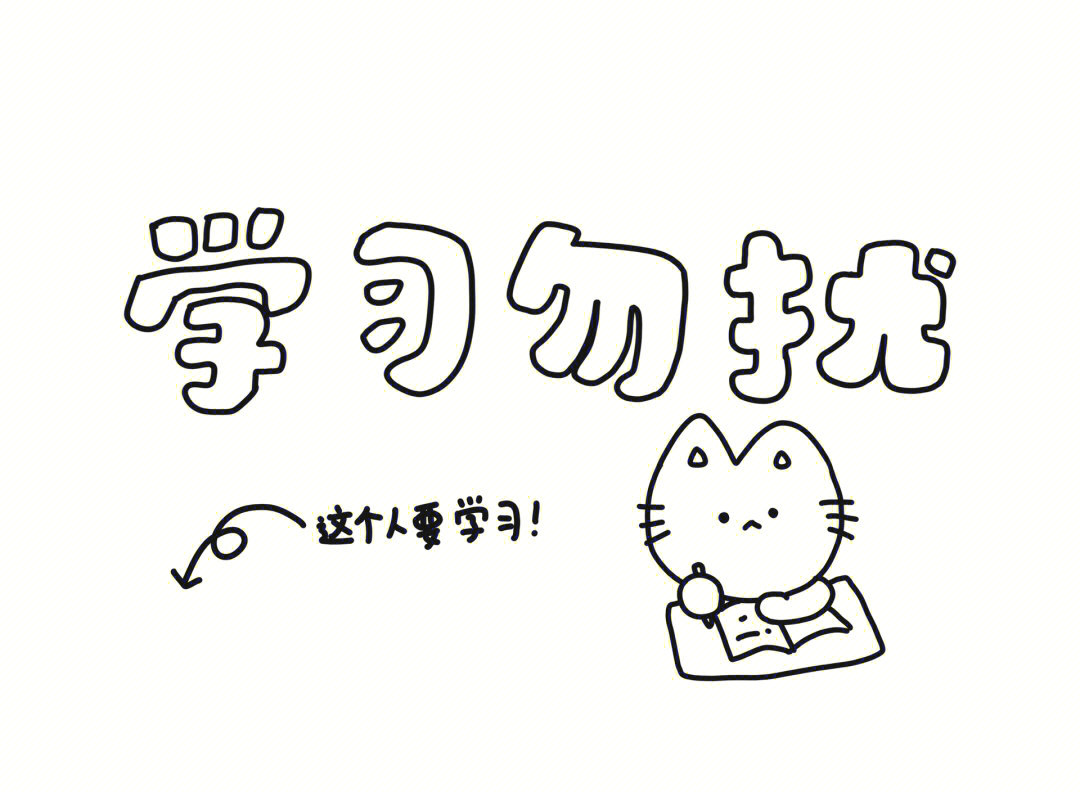 学习#qq背景#qq名片#qq背景名片#微信动态朋友圈背景图