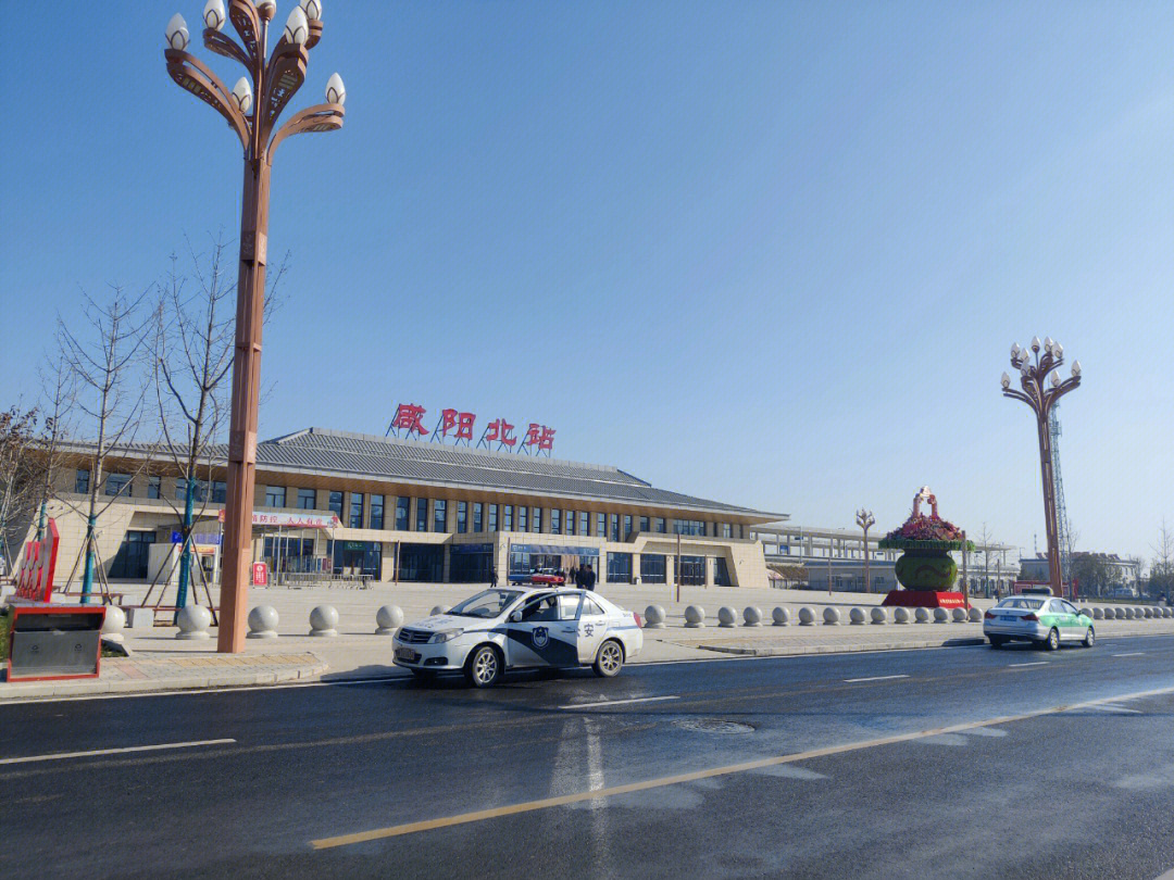 咸阳火车站照片图片
