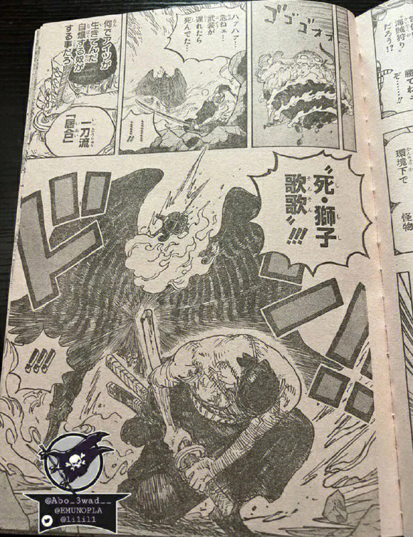 大梵杀山鸡漫画图片