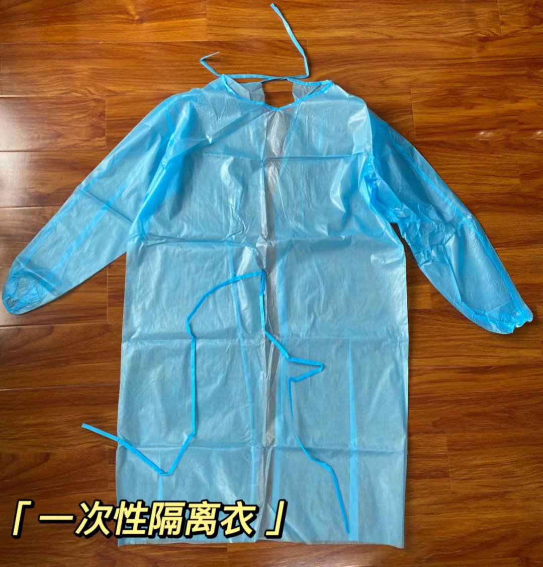 隔离服图片搞笑图片