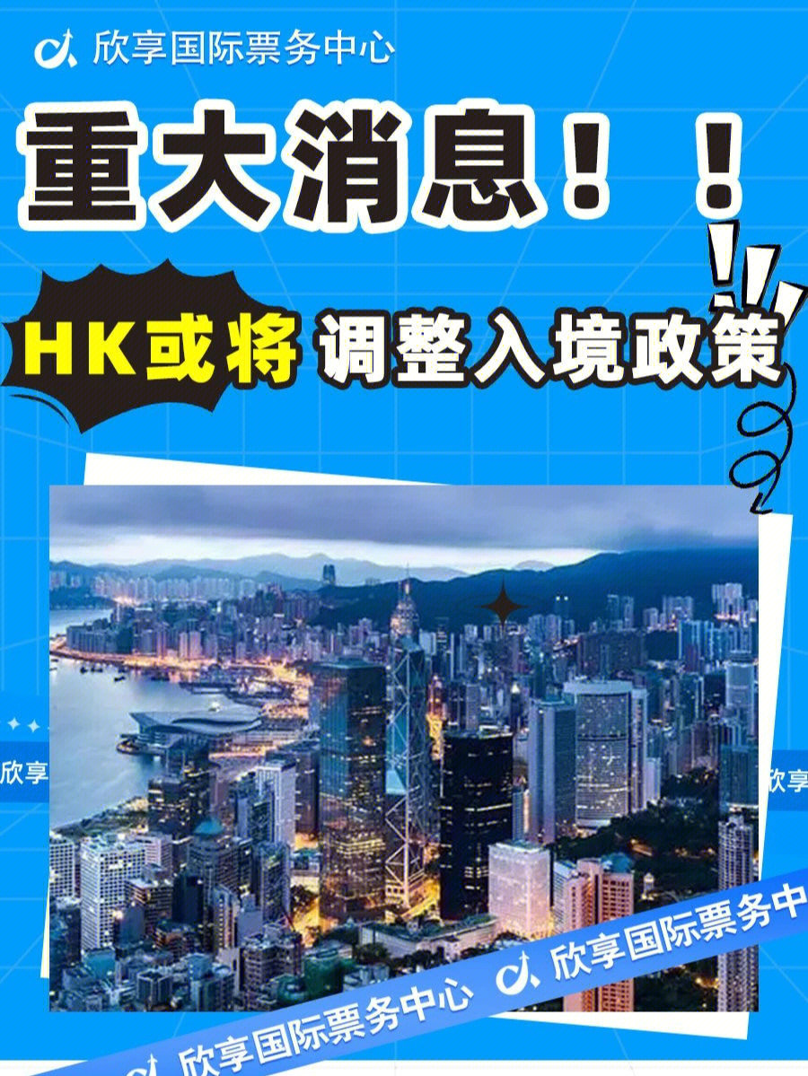 香港卫生署疫情地图图片