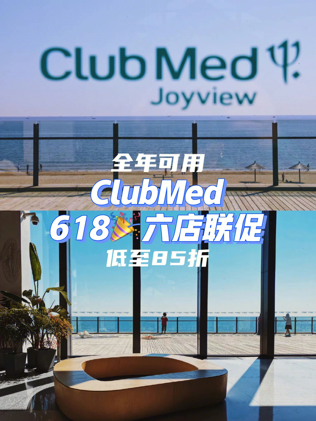 clubmedlogo图片