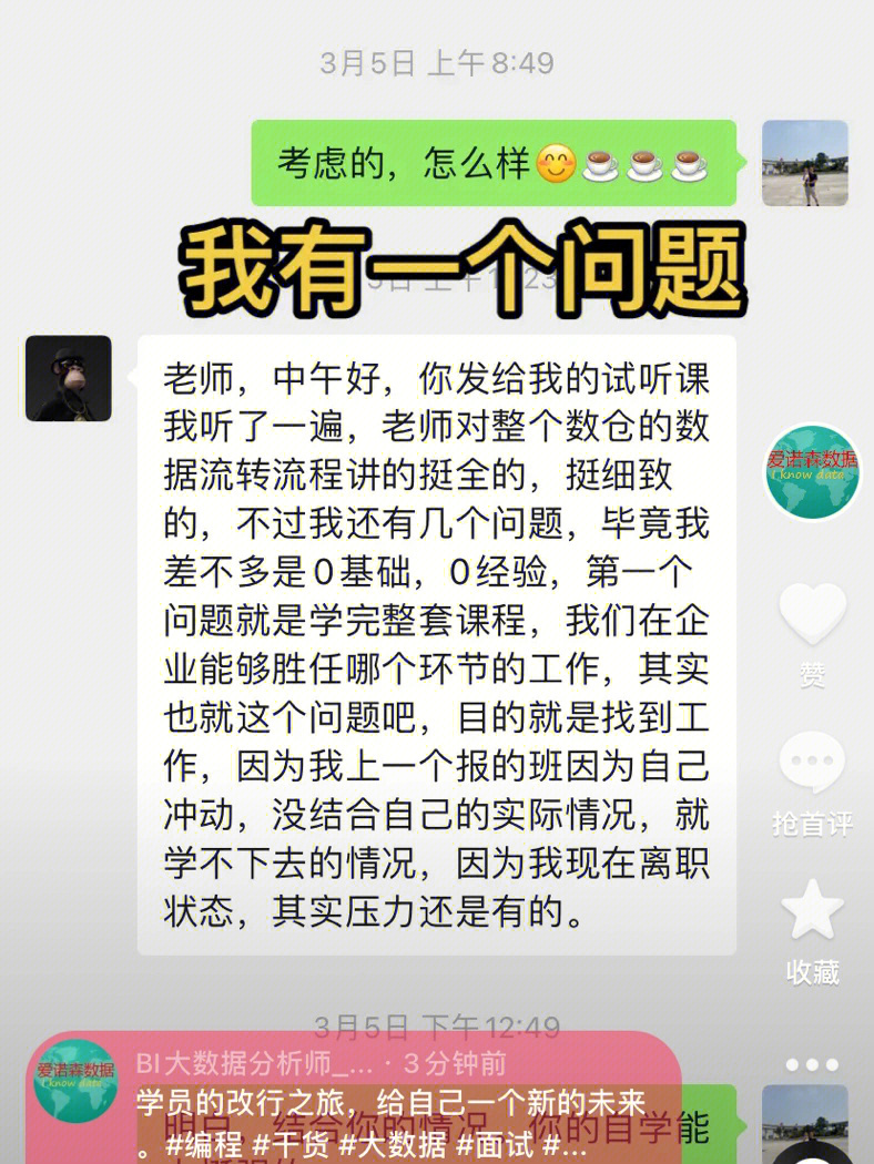 爱诺森腐植酸图片