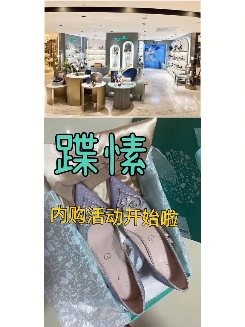 蹀愫门店图片