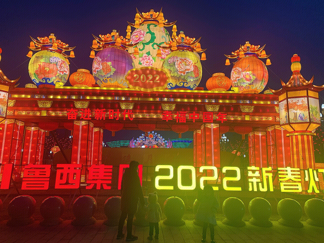 2021泰山春节首届灯会图片