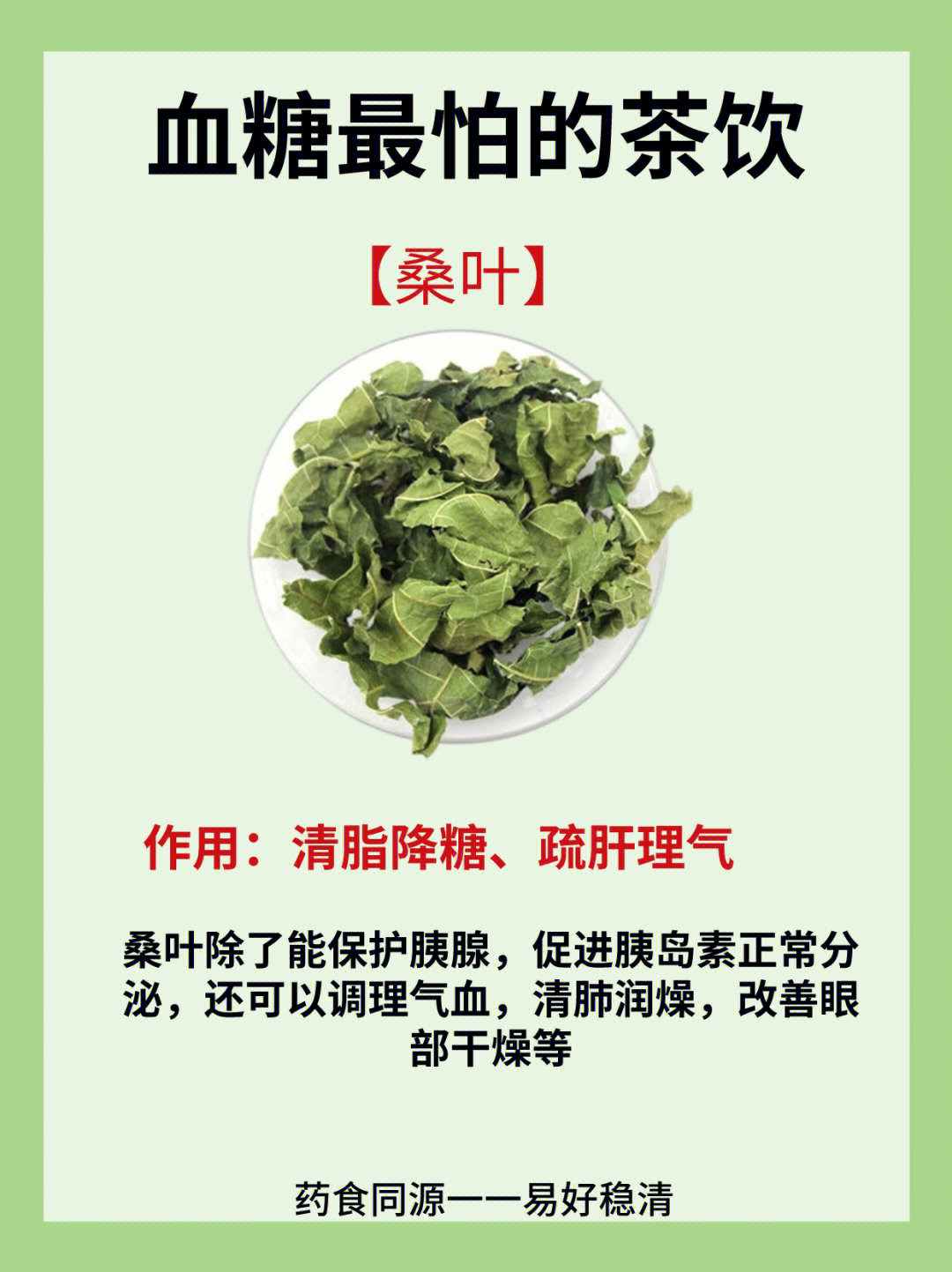 高血压最怕三种茶p_高血压怕喝茶吗_血压高喝茶吗