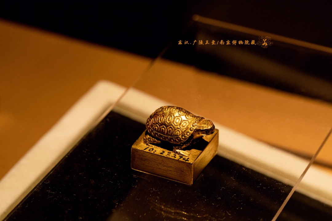 国宝级藏品高纯度黄金打造的东汉广陵王玺