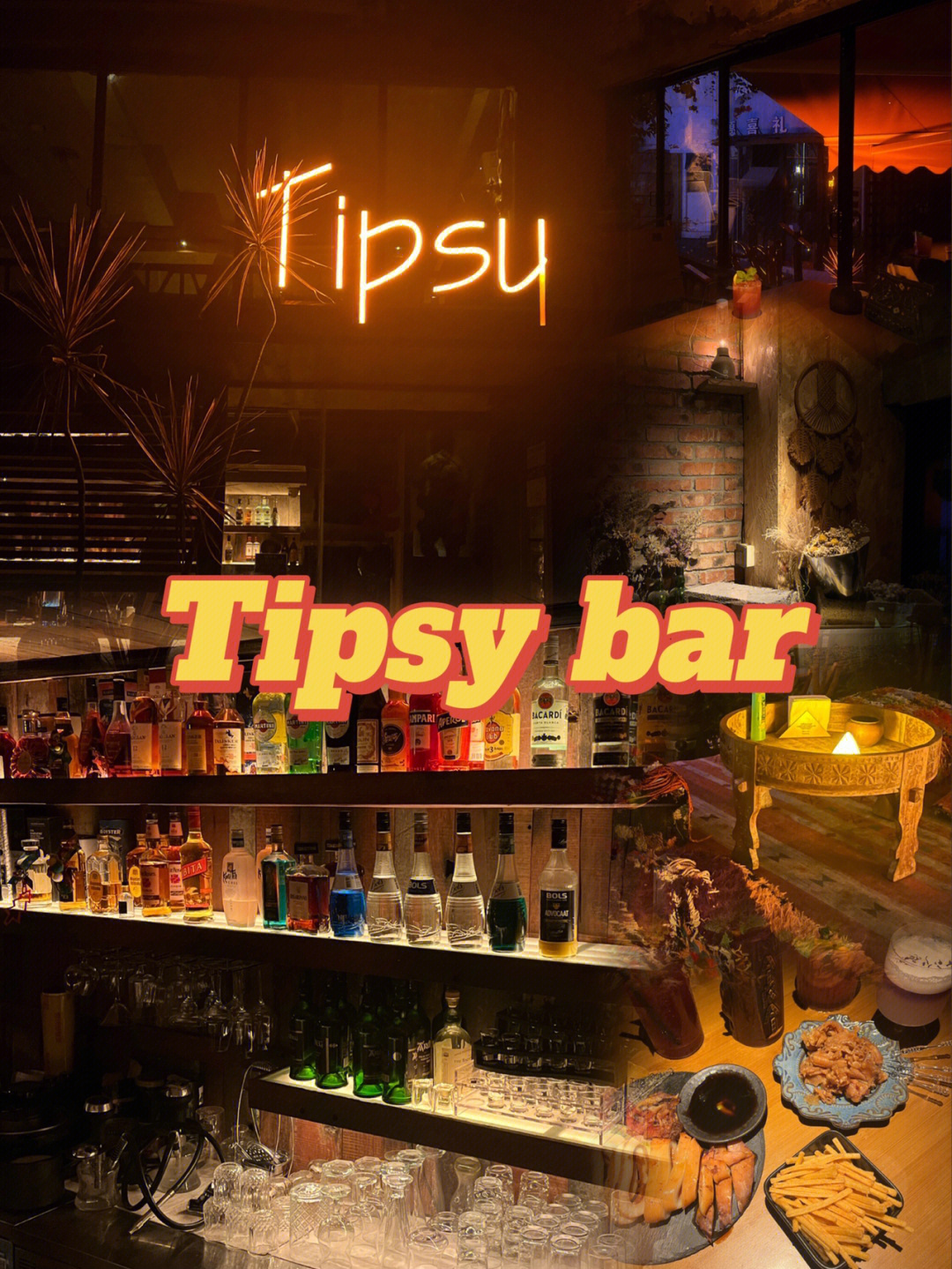 tipsy bar图片