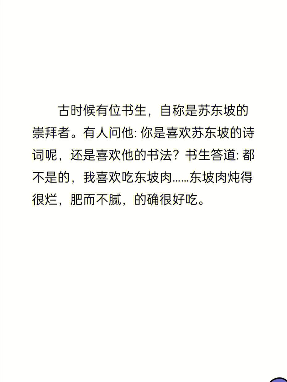 没出息表情图片